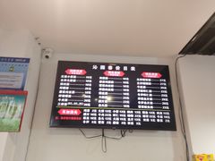 -常熟炒浇面·沁园春面馆