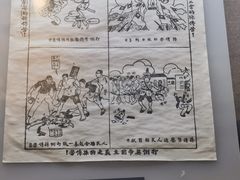 -八七会议会址纪念馆