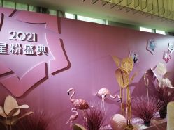 -Yestar艺星医疗美容医院