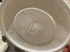 -鑫花溪牛肉米粉(广电传媒店)