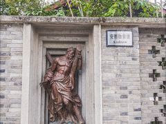 -平安桥天主教堂