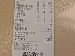 -Tuna maki寿司(园区永旺店)