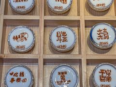 -2046湘味厨房(深圳湾店)