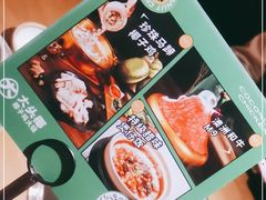 -大头椰·椰子鸡火锅(新梦店)