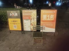-华府九号海鲜烧烤大排档(龙域店)