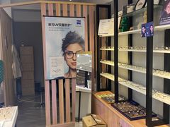 -瑞司视光眼镜·蔡司战略合作眼镜店(新街口店)