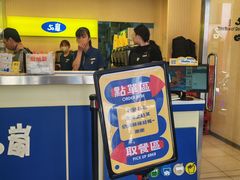 -50嵐鲜茶专卖连锁店(金城镇店)