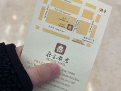 -北京饭店