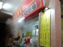 -石湾点心