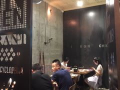 大堂-铁公鸡·四川料理(天环广场店)