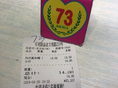 -百花传统甜品店(原址店)