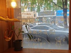 -慢熟面包店bud bread(孩儿巷店)