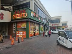 -古文化街旅游区
