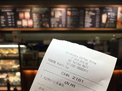 账单-星巴克臻选(广州太古汇店)