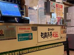 -包装马车·韩国料理·포장마차