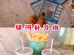 -星美影商城(京基IMAX店)