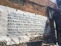 -璞真扎染博物馆