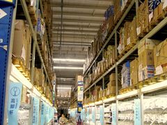 -麦德龙(湖里店)