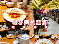 -即墨老公社·海肠捞饭大王(古城店)