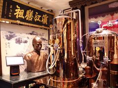 景观位-老厨家(友谊路总店)