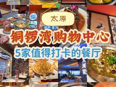 -铜锣湾国际购物中心