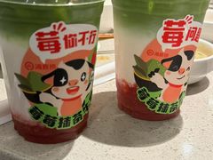 -海底捞火锅(万达广场店)