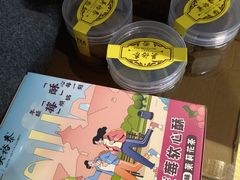 -吴裕泰茶庄(前门大街店)