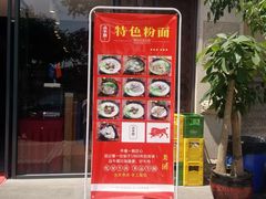 -品牛阁潮汕牛肉火锅(洋河店)