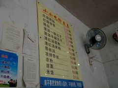 -李记小小吃(涪江路店)