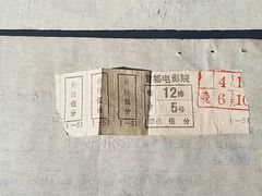-大戚收音机电影机博物馆