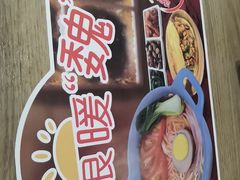 -魏家凉皮(梨园店)