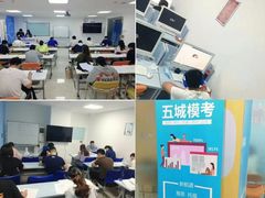 -新航道雅思托福·留学·考研培训(人民广场校区)