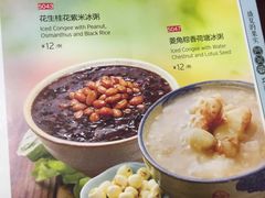 -宏状元现熬粥·京味菜(黄寺大街店)