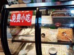 -富正毅三下锅连锁(三店)