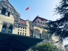 -青岛德国总督楼旧址博物馆
