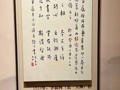 -李叔同故居纪念馆
