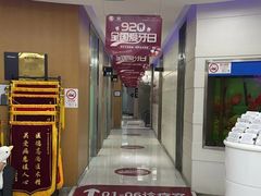 -雅悦齿科(顾村公园店)