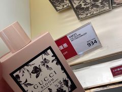 -DFS迪斐世(澳门美高梅店美妆世界)