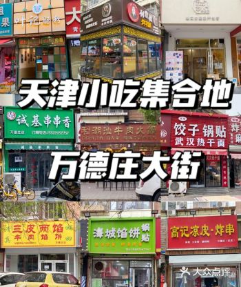 9元能吃饱的馅饼，推荐牛肉馅饼