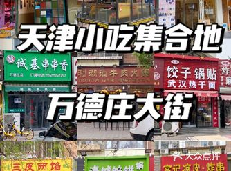 9元能吃饱的馅饼，推荐牛肉馅饼