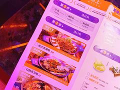 -鱼上·烤鱼(万象城店)