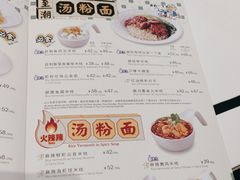 -翠华餐厅(维璟印象城店)