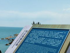 -刘公岛景区