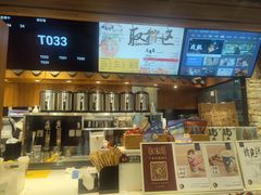 -茶理宜世(东方宝泰店)