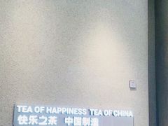 -LELECHA乐乐茶(百货大楼店)