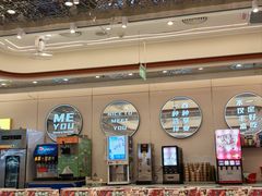 -密友回转自助火锅(世茂国际广场店)