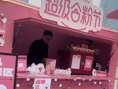 -合景·悠方(成都店)