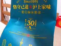 -海金滋(陕西南路店)