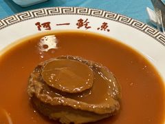 -阿一鲍鱼·20年匠心传承(天河北旗舰店)