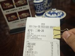 -同得兴 Since·1995 传统苏式面馆(嘉馀坊店)